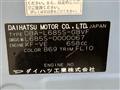 2009 Daihatsu MIRA COCOA