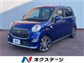 2015 Daihatsu Cast