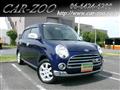 2008 Daihatsu Miragino