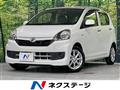2015 Daihatsu Mira Es