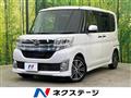 2014 Daihatsu Tanto