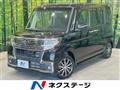 2016 Daihatsu Tanto