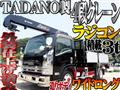 2014 Isuzu Isuzu Others