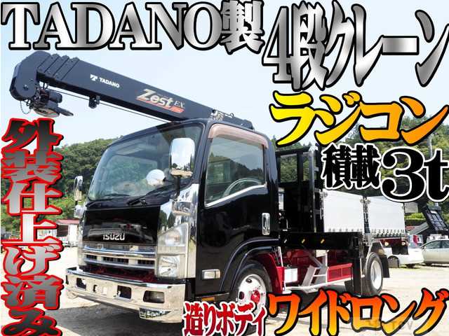 2014 Isuzu Isuzu Others