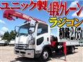 2014 Isuzu Isuzu Others