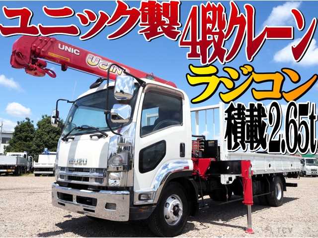 2014 Isuzu Isuzu Others