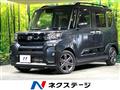 2023 Daihatsu Tanto