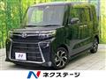 2023 Daihatsu Tanto