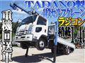 2014 Isuzu Isuzu Others