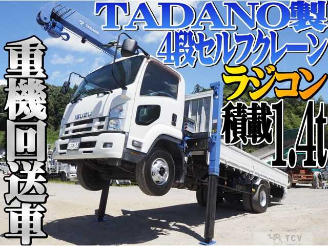 2014 Isuzu Isuzu Others
