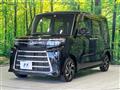 2023 Daihatsu Tanto