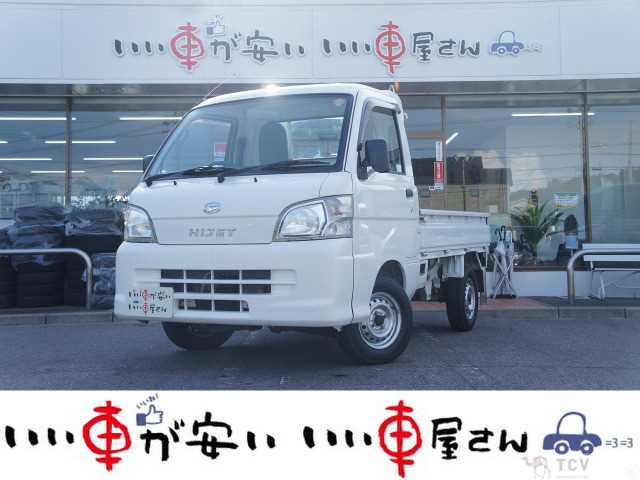 2013 Daihatsu Hijet Truck