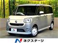 2022 Daihatsu Move Canbus