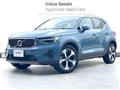 2023 Volvo XC40