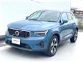 2023 Volvo XC40