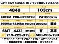 2020 Isuzu Isuzu Others