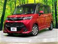 2017 Toyota Tank