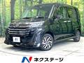 2023 Toyota Roomy