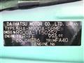 2024 Toyota Roomy