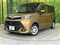 2017 Toyota Tank