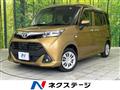 2017 Toyota Tank