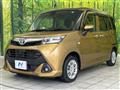2017 Toyota Tank