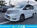 2015 Nissan Serena