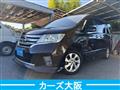 2013 Nissan Serena