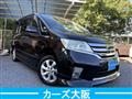 2013 Nissan Serena