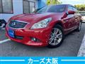 2013 Nissan Skyline