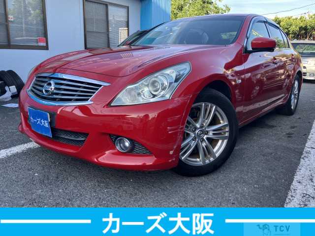 2013 Nissan Skyline