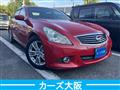 2013 Nissan Skyline
