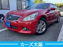 2013 Nissan Skyline