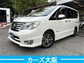 2014 Nissan Serena