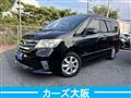 2013 Nissan Serena