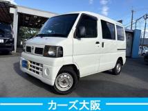 2012 Nissan Clipper Van
