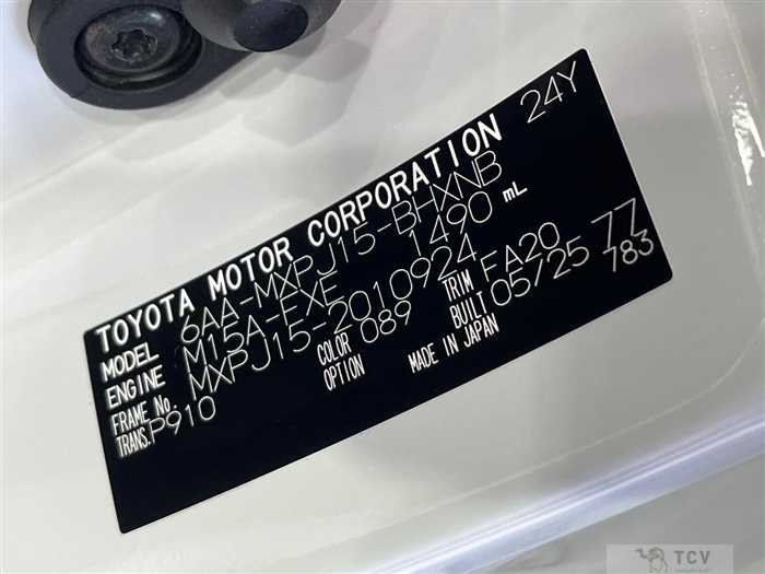 2025 Toyota Yaris Cross