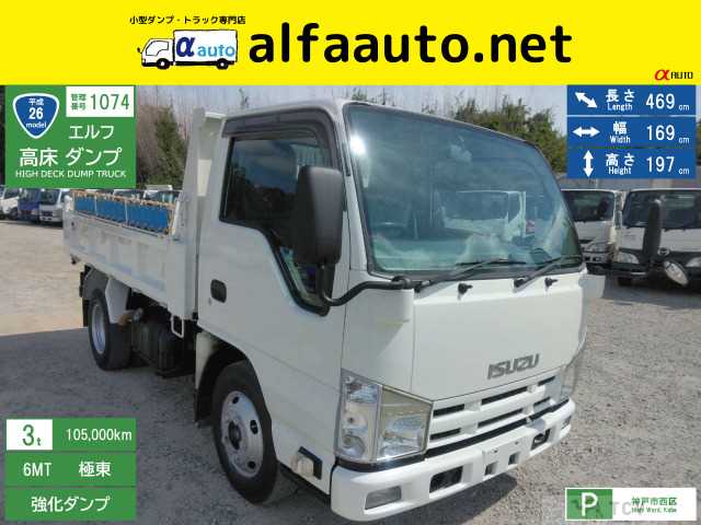 2014 Isuzu Isuzu Others