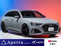 2021 Audi RS4