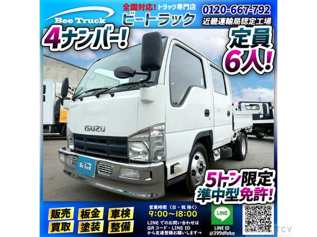 2013 Isuzu Isuzu Others
