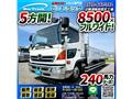 2016 Hino Hino Others