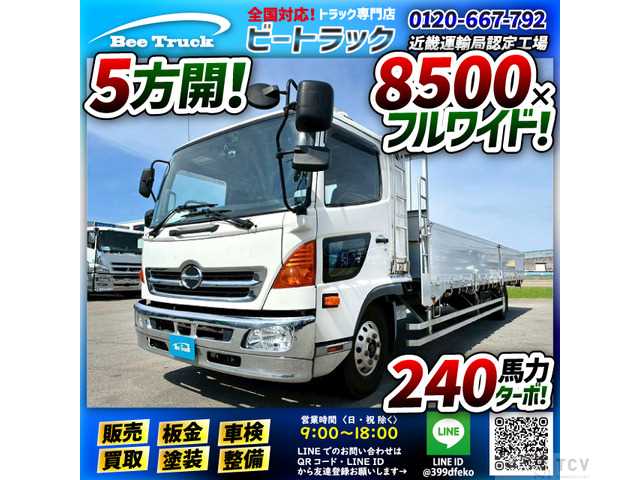 2016 Hino Hino Others