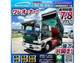 2006 Isuzu Isuzu Others