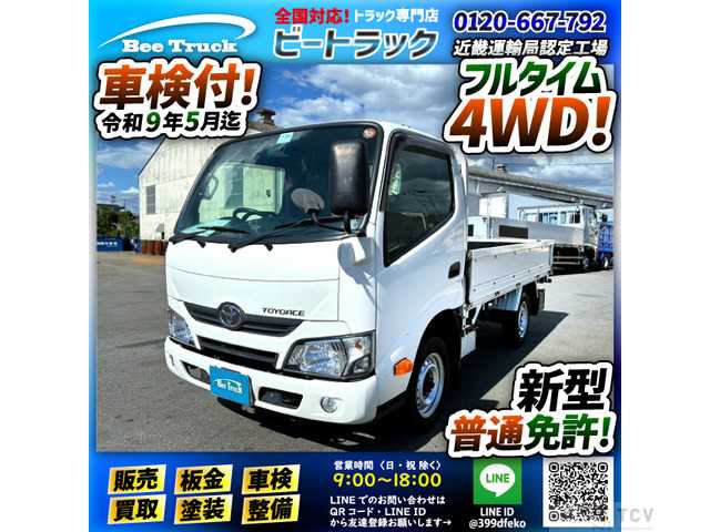 2018 Toyota Toyoace