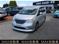 2013 Nissan Serena