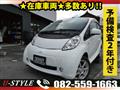2020 Mitsubishi i-MiEV