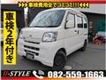 2016 Daihatsu Hijet Cargo