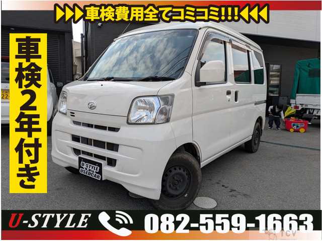 2016 Daihatsu Hijet Cargo
