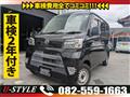 2019 Daihatsu Hijet Cargo