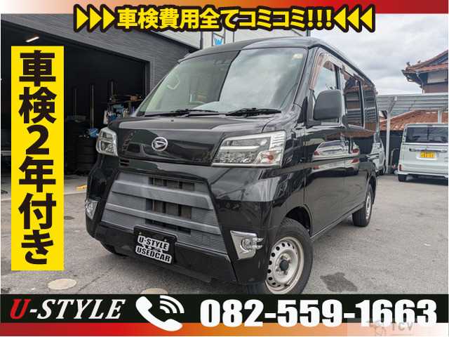 2019 Daihatsu Hijet Cargo